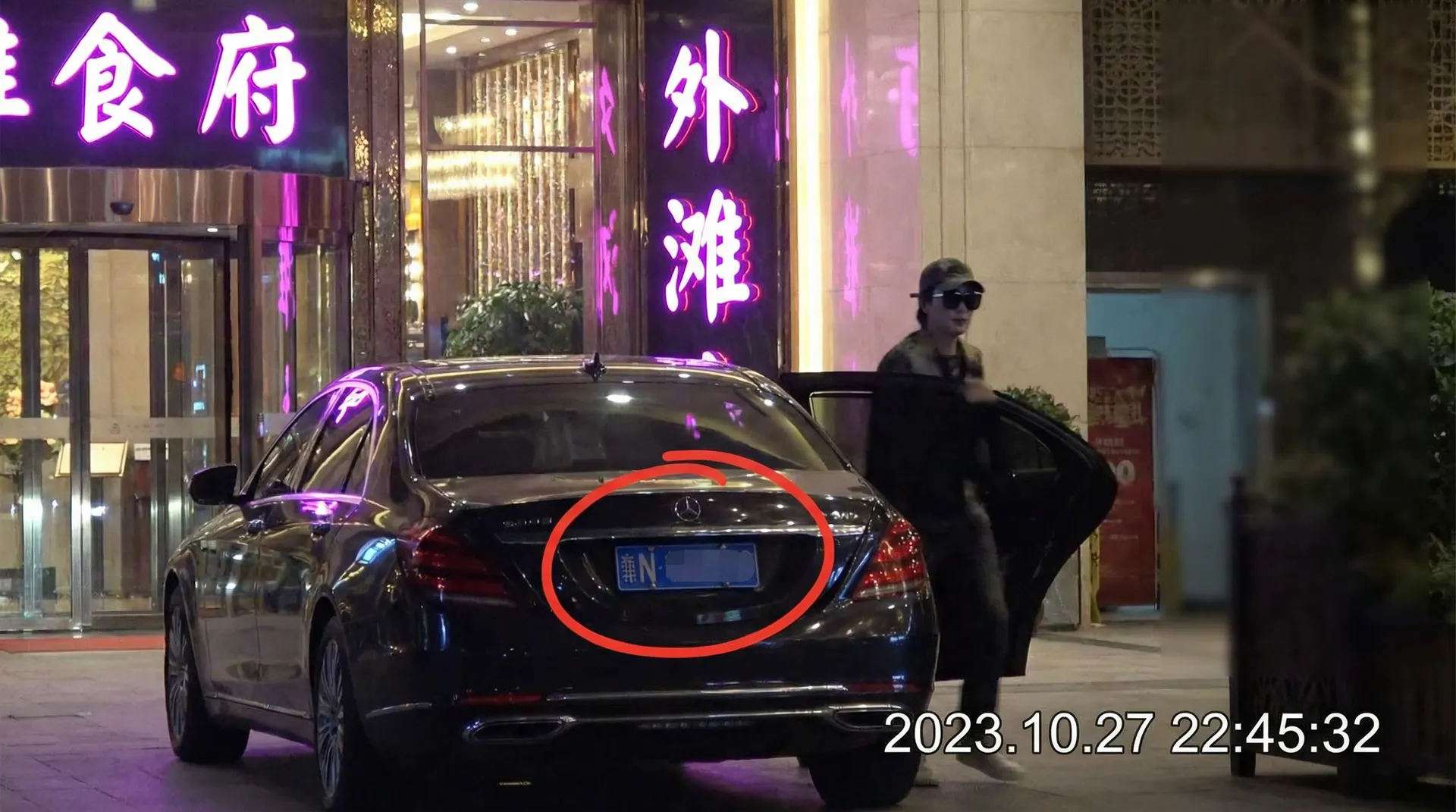 oety欧亿体育网址 - 豪车餐厅外被拍